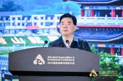 以生态酿制 创发展——倪永培董事长正在AIIC20