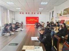 【新学期 新做为】从动化学院召开新学期工做摆